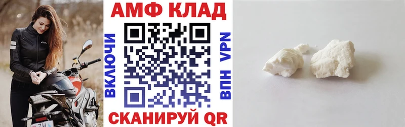 АМФ 98% Лермонтов