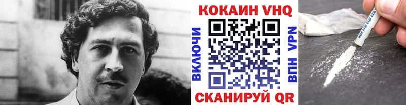 COCAIN Боливия  Купить закладки  Лермонтов 