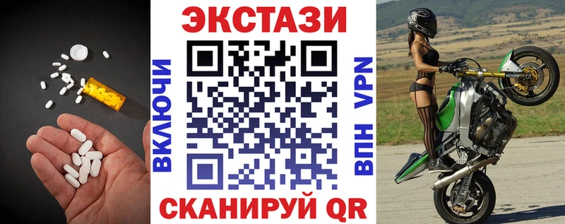 Купить Лермонтов Ecstasy TESLA