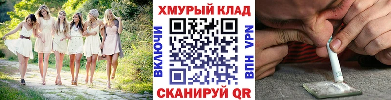 ГЕРОИН белый  Купить закладки  Лермонтов 