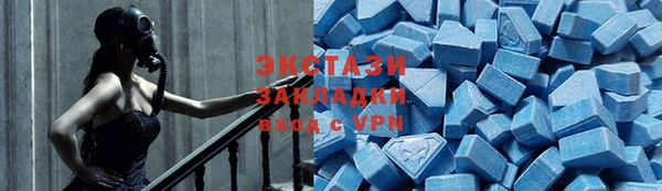 бутират Карпинск