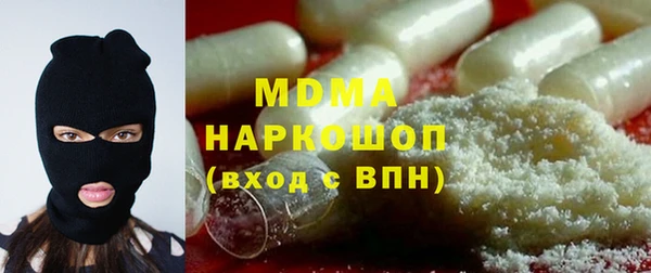 бутират Карпинск