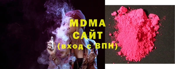 мяу мяу мука Кинешма