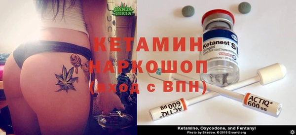 МДМА Пенза