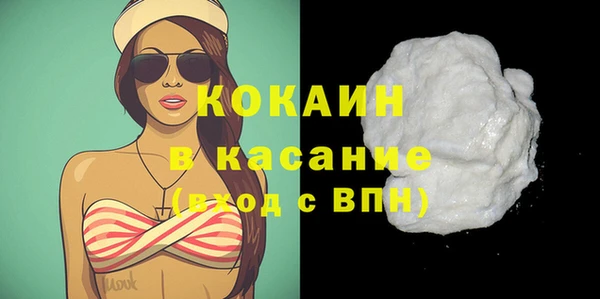 бутират Карпинск