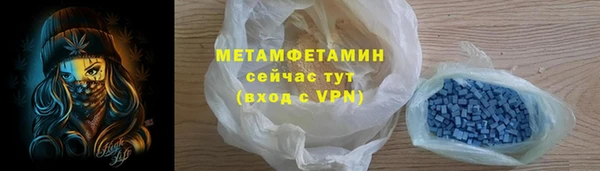 мяу мяу мука Кинешма