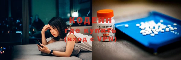 мяу мяу мука Кинешма
