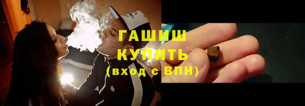 бутират Карпинск