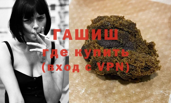мяу мяу мука Кинешма