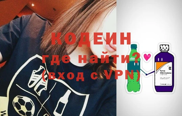 бутират Карпинск