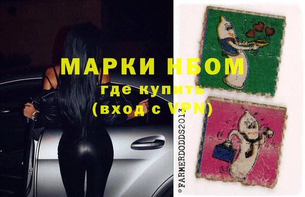 MDMA Киреевск