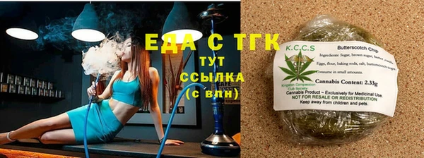 бутират Карпинск