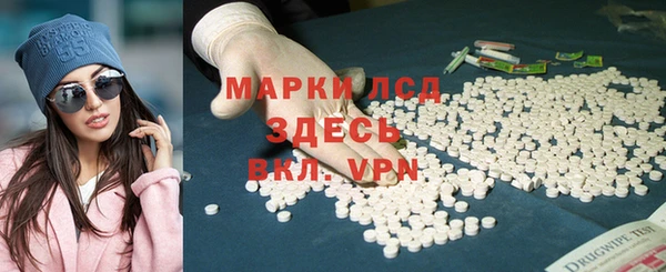 бутират Карпинск