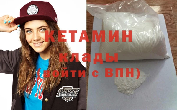 MDMA Киреевск