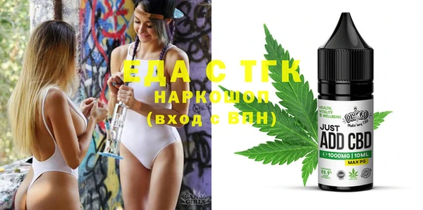 каннабис Киренск