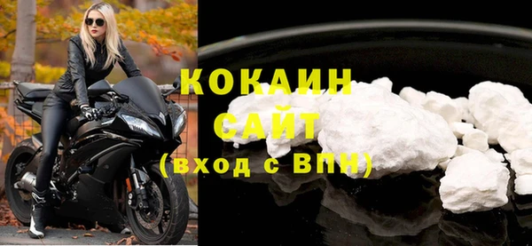 бутират Карпинск