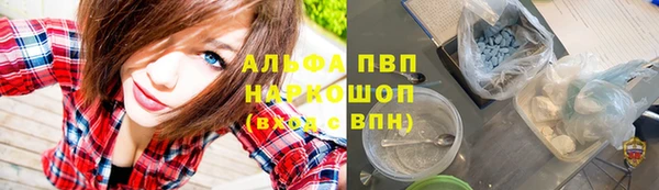бутират Карпинск