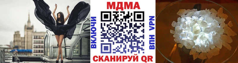 МДМА Molly  Купить где  Лермонтов 