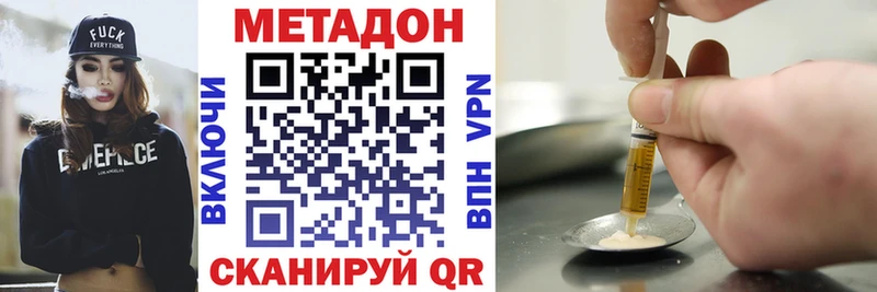 Купить где Лермонтов МЕТАДОН мёд