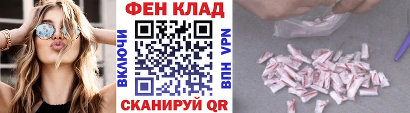 МЕТАМФЕТАМИН Декстрометамфетамин 99.9%  Купить где  Лермонтов 