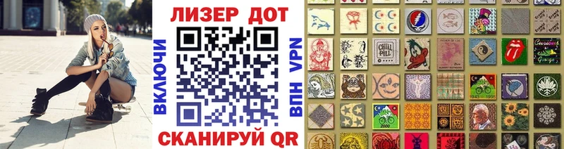 Наркотические марки 1,8мг  Купить где  Лермонтов 