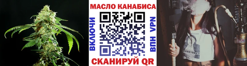 Купить где  Лермонтов  Дистиллят ТГК THC oil 